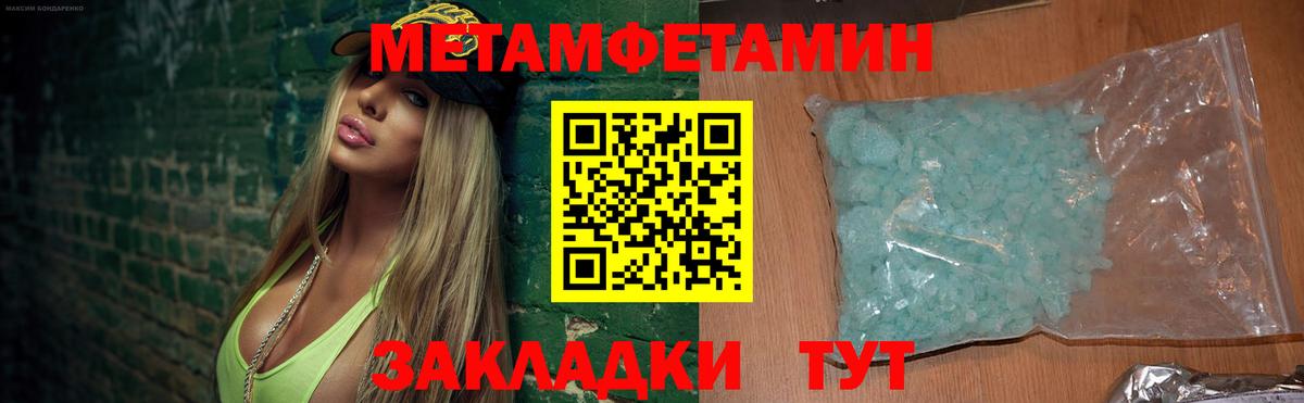 Amphetamine 97% Артёмовский