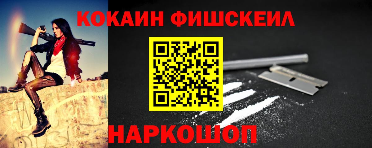 COCAIN Перу Артёмовский