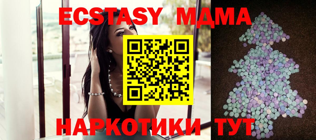 Экстази Punisher  Экстази 99%  Вход с VPN  Экстази  Артёмовский 