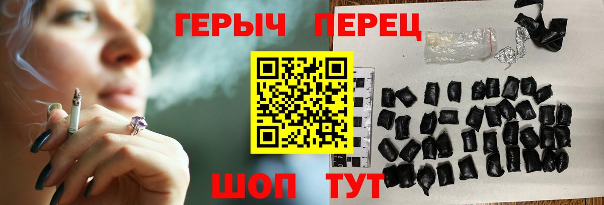 Артёмовский  ГЕРОИН  Вход с VPN  ГЕРОИН афганец 