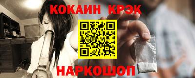синтетический гашиш Тула