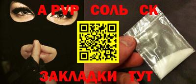 синтетический гашиш Тула