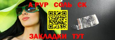 синтетический гашиш Тула