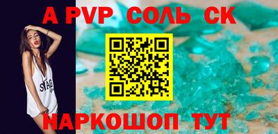 синтетический гашиш Тула