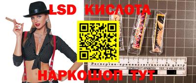 синтетический гашиш Тула