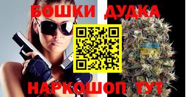синтетический гашиш Тула