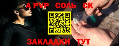синтетический гашиш Тула