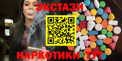 синтетический гашиш Тула
