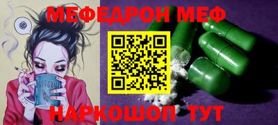 эйфоретик Туймазы