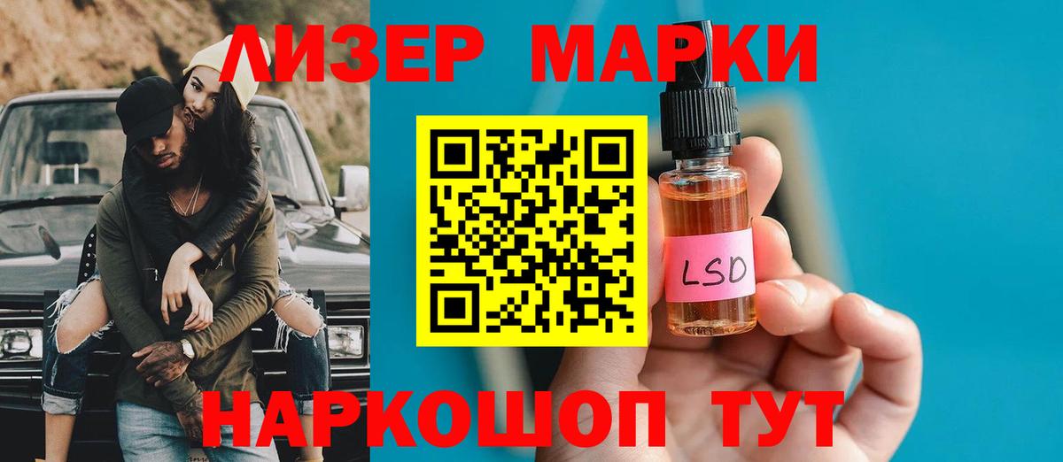 Артёмовский  гидра маркетплейс  Вход с VPN  LSD-25 экстази кислота 