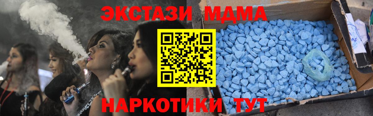 МДМА Molly Артёмовский