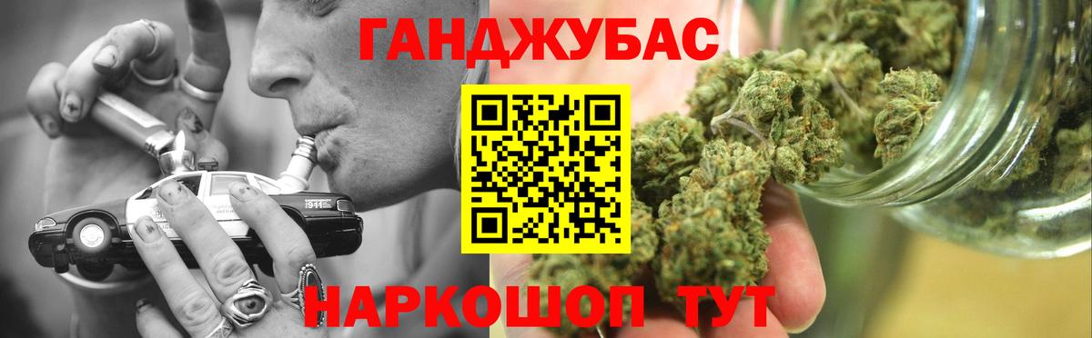 Артёмовский  Бошки Шишки семена  Вход с VPN  Каннабис Amnesia  Шишки марихуана индика 