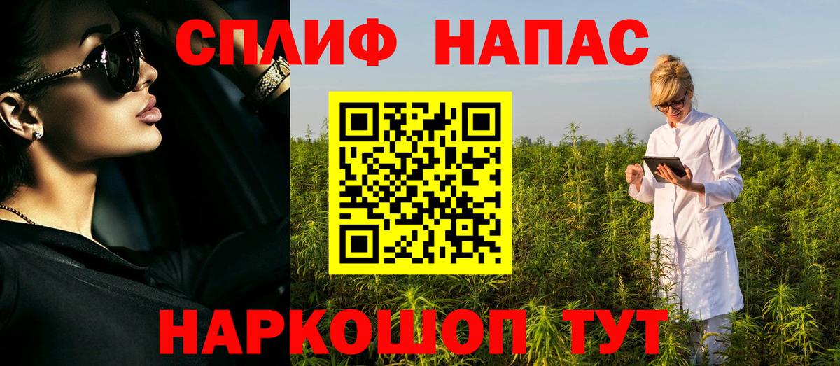 Шишки марихуана Amnesia Артёмовский